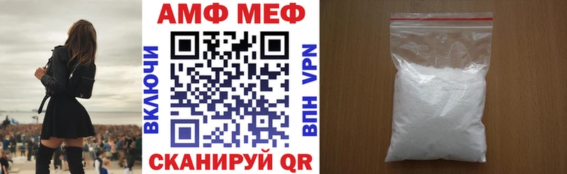 Amphetamine 97%  OMG вход  Курган 
