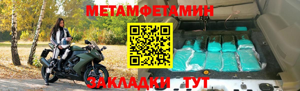 Курган  Amphetamine  Вход с VPN  АМФЕТАМИН 98%  Амфетамин 