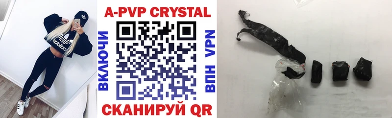 APVP VHQ  Курган 