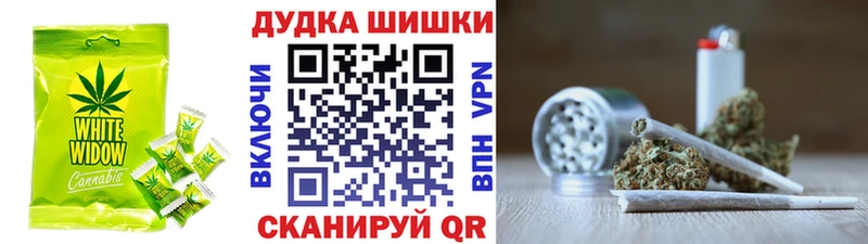 Canna-Cookies конопля  Курган 
