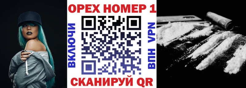 КОКАИН 99% Курган
