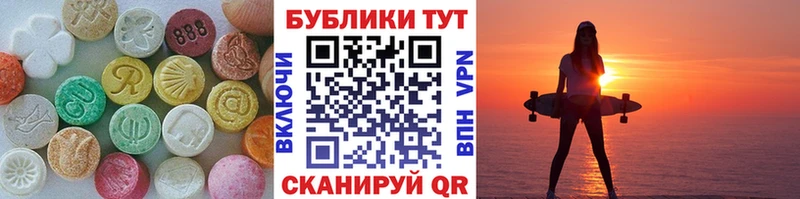 купить   Курган  hydra ссылки  ЭКСТАЗИ 300 mg 