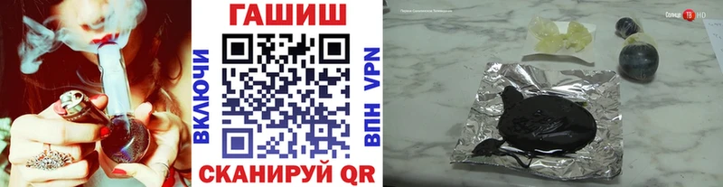 где найти   Курган  ГАШИШ гашик 