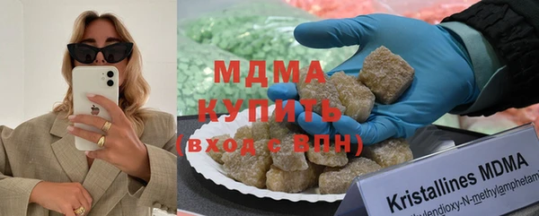 скорость mdpv Алексин