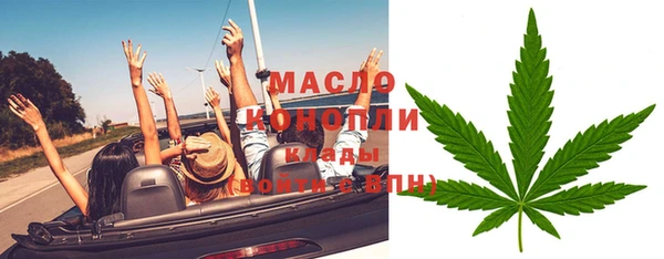 скорость mdpv Алексин