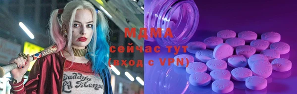скорость mdpv Алексин
