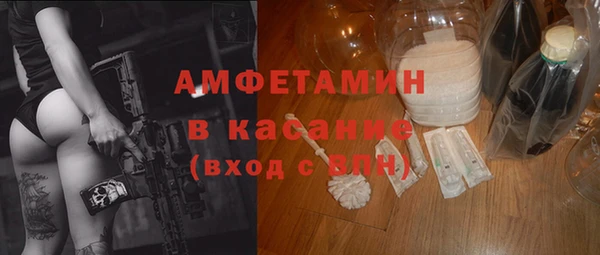 амфетамин Алзамай