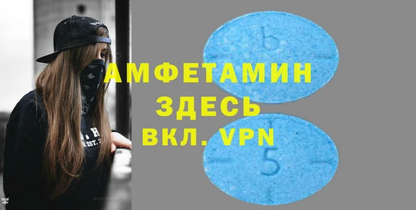 скорость mdpv Алексин