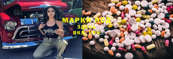 амфетамин Кинешма