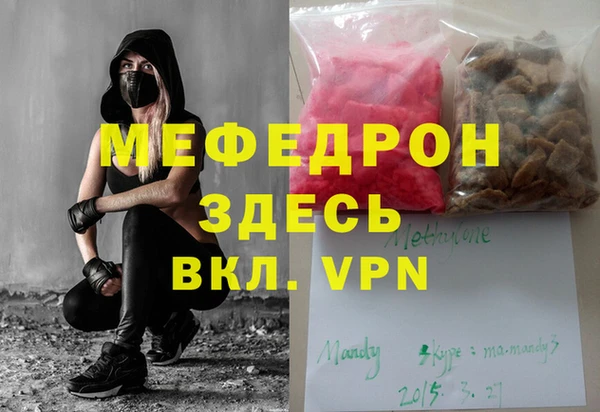 скорость mdpv Алексин