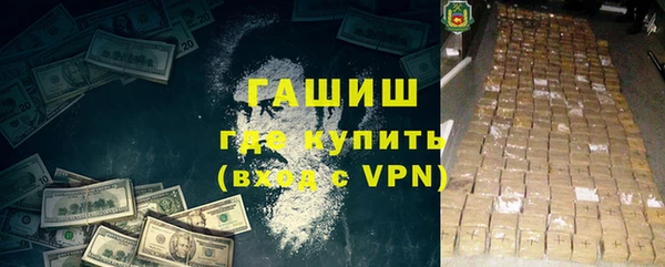 ALPHA PVP Киренск