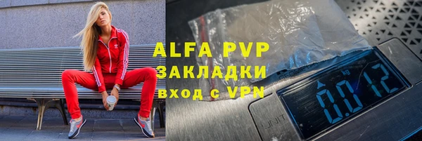 скорость mdpv Алексин