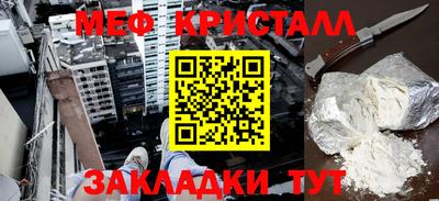 трава Можга