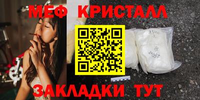 трава Можга