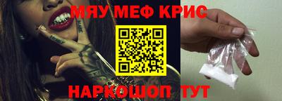 трава Можга