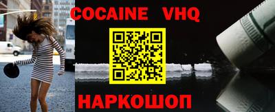 первитин Можайск