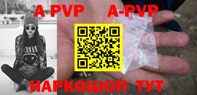 первитин Можайск