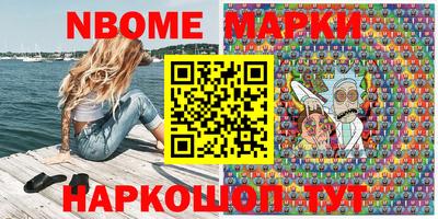 первитин Можайск