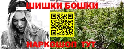 трава Можга