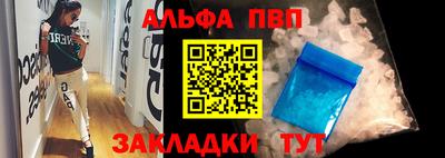 первитин Можайск