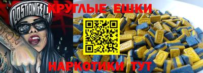 первитин Можайск