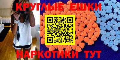 mdma Моздок