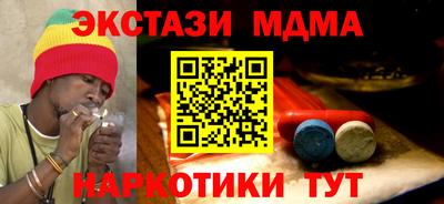первитин Можайск