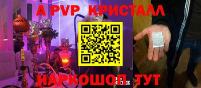 трава Можга