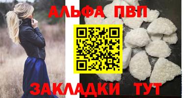 первитин Можайск