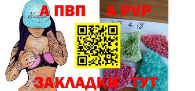 трава Можга