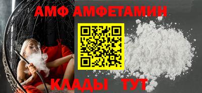 трава Можга