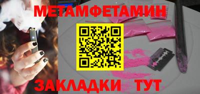 трава Можга