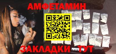 первитин Можайск