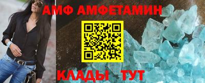первитин Можайск