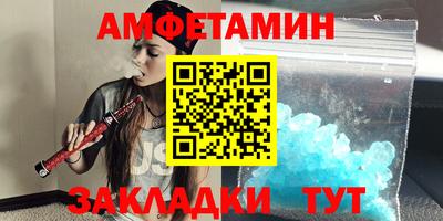 трава Можга