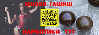 MESCALINE Старая Купавна