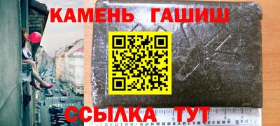 спайс Ставрополь