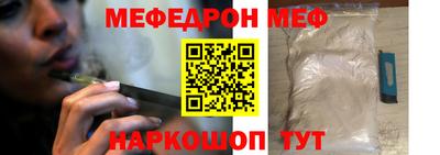 трава Можга
