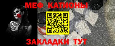 первитин Можайск
