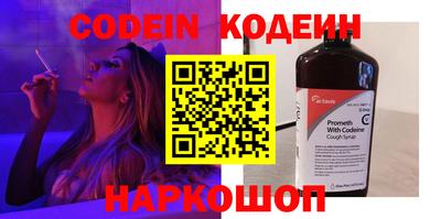 первитин Можайск