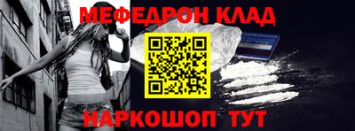 трава Можга