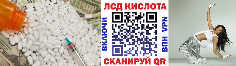 как найти закладки  Курган  LSD-25 экстази ecstasy 