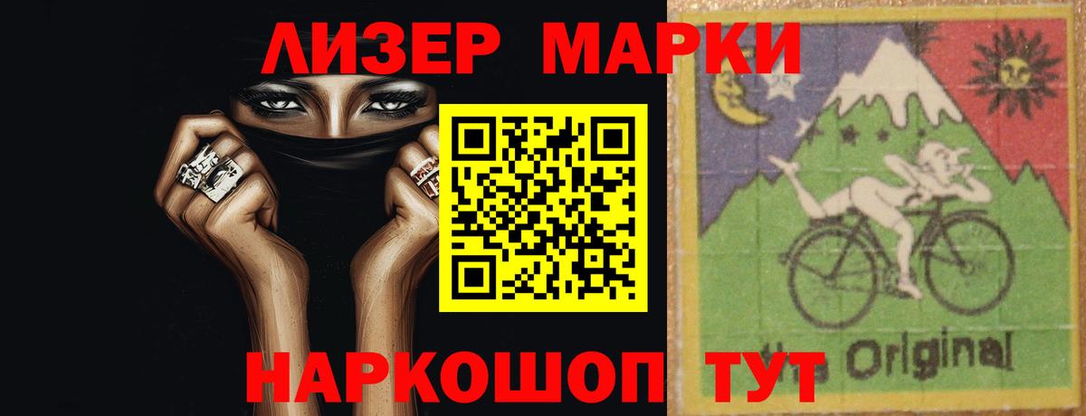 Кокаин Курган