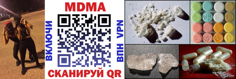 МДМА Molly Курган