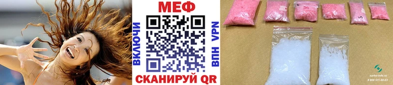 закладка  Курган  Меф mephedrone 