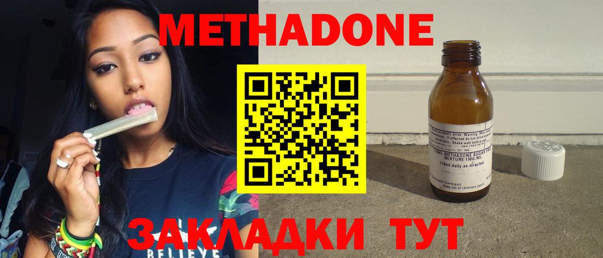 ГАШ  Курган  Cocaine  Экстази  Вход с VPN  Каннабис  Меф МЯУ МЯУ   Меф МЯУ МЯУ 