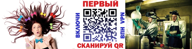 МЕТАМФЕТАМИН мет Курган