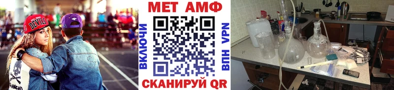Метамфетамин пудра  Курган 