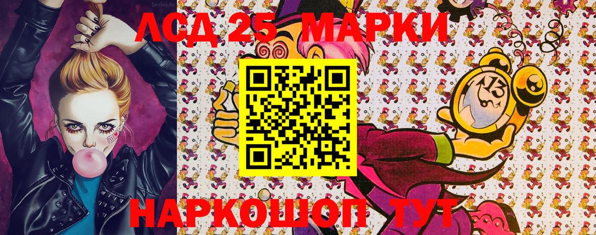 Марки N-bome 1,5мг  Вход с VPN  Марки N-bome 1,5мг  Курган 