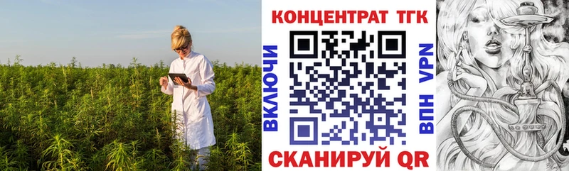 Дистиллят ТГК THC oil  kraken   Курган 